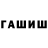 КЕТАМИН VHQ Fruktovych