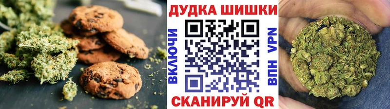 где продают   Новосокольники  MEGA tor  Печенье с ТГК конопля 