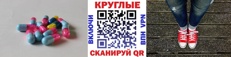 купить   Новосокольники  Экстази XTC 