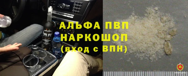 прущая мука Бронницы