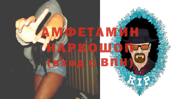 прущая мука Бронницы
