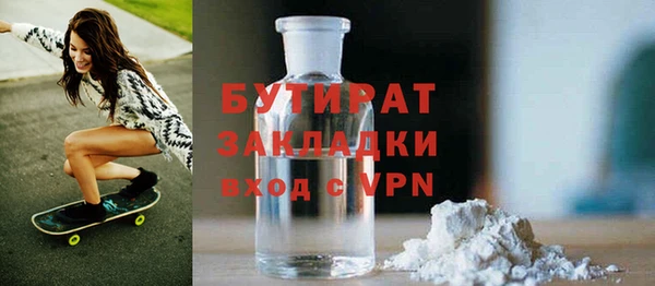 хмурый Бородино
