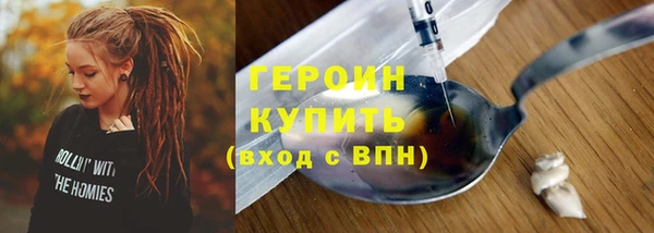 хмурый Бородино