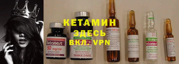 альфа пвп VHQ Бугульма