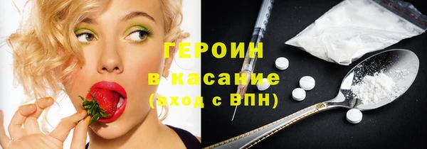 альфа пвп VHQ Бугульма
