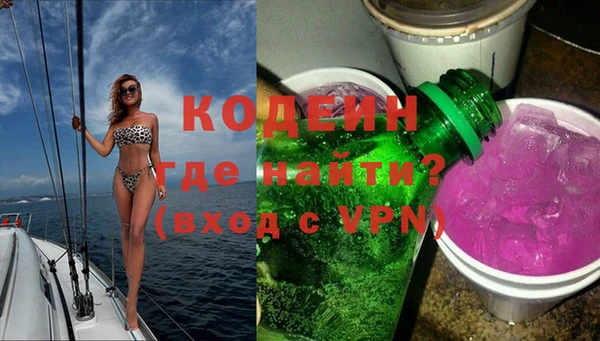 альфа пвп VHQ Бугульма