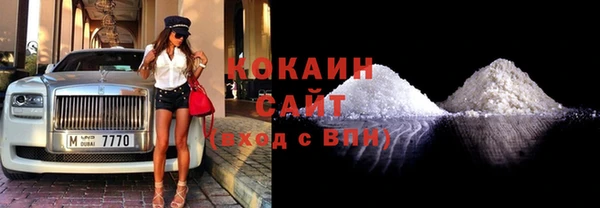 альфа пвп VHQ Бугульма