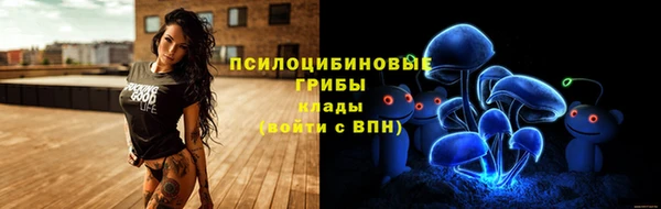 альфа пвп VHQ Бугульма