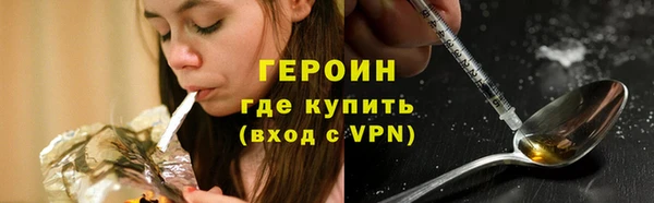 альфа пвп VHQ Бугульма
