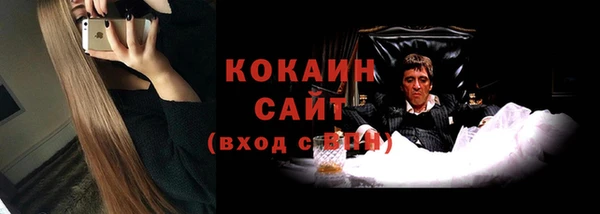 альфа пвп VHQ Бугульма