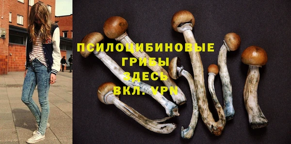альфа пвп VHQ Бугульма