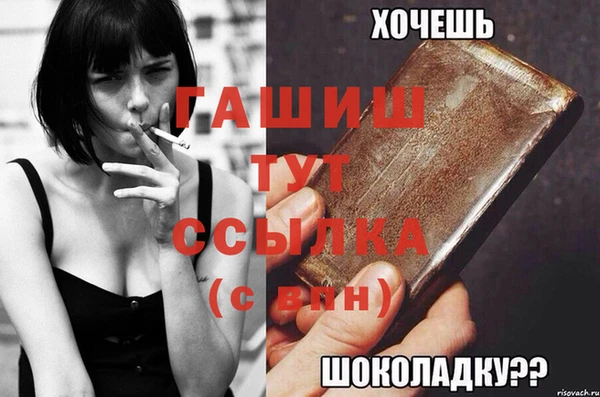 альфа пвп VHQ Бугульма