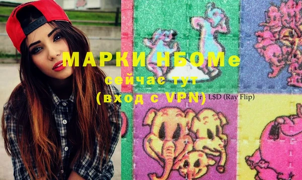 прущая мука Бронницы
