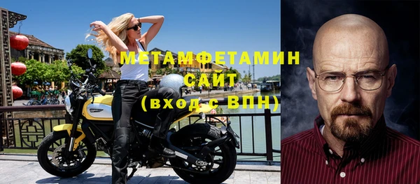 альфа пвп VHQ Бугульма