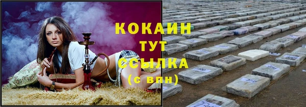 альфа пвп VHQ Бугульма