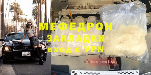 прущая мука Бронницы