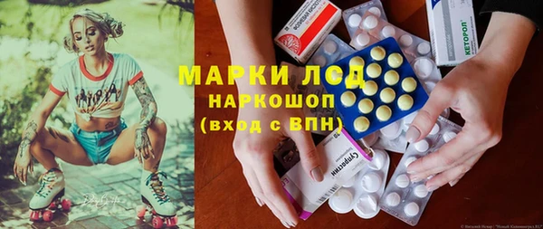МДМА Ростов