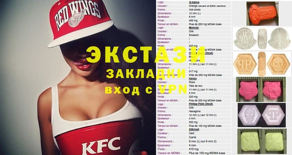 альфа пвп VHQ Бугульма
