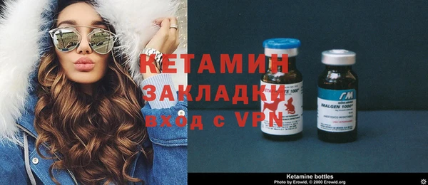 прущая мука Бронницы