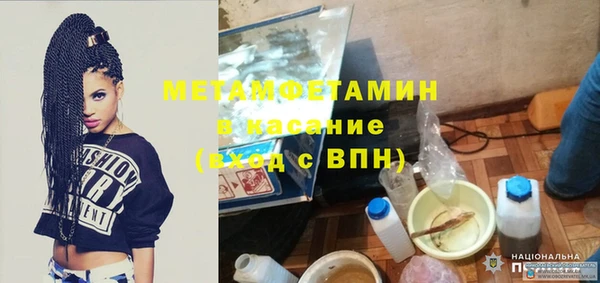 прущая мука Бронницы