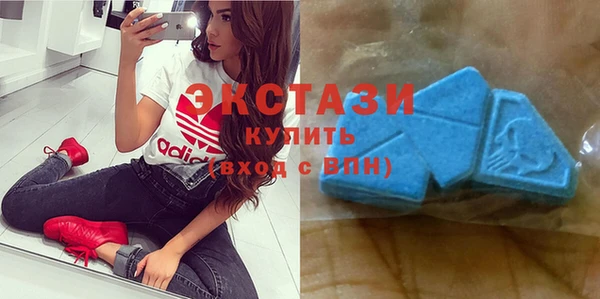альфа пвп VHQ Бугульма