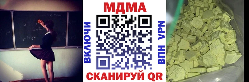 где можно купить   Новосокольники  МДМА кристаллы 