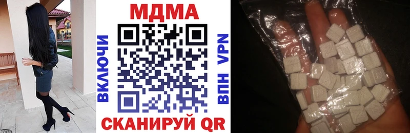 МДМА crystal Новосокольники