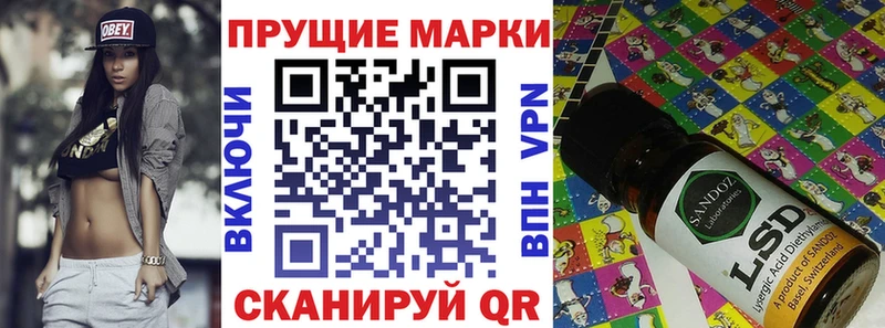Марки NBOMe 1500мкг  купить   Новосокольники 