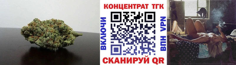 Дистиллят ТГК вейп с тгк Новосокольники